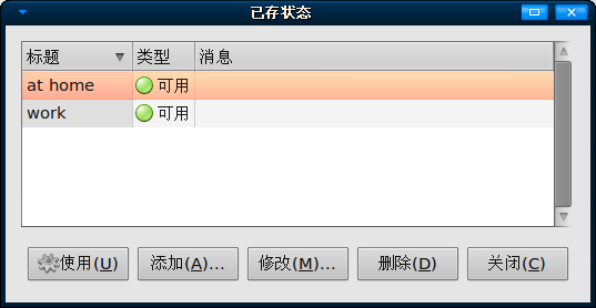 screenshot_030