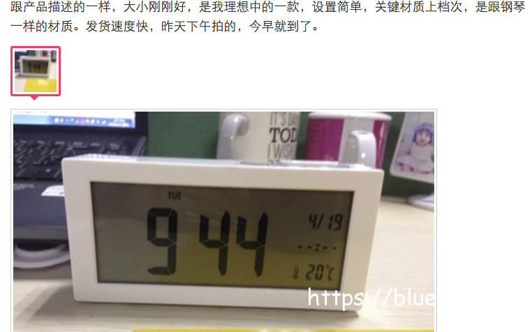 屏幕快照 2016-04-25 下午5.18.47