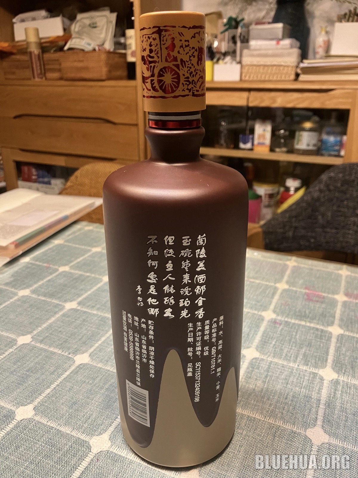 兰陵贡酒